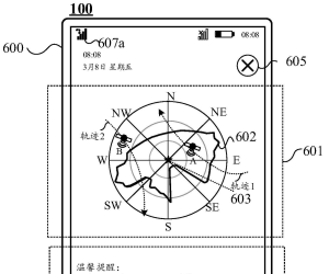 华为申请的卫星对星引导专利公布