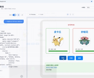 新型聊天式提示词工具 YPrompt ，轻松生成专业 Prompt