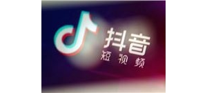 抖音科技内容爆发：全年观看破1.4万亿次，AI成全民新宠