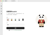 腾讯：10万人排队的ima copilot全面开放！