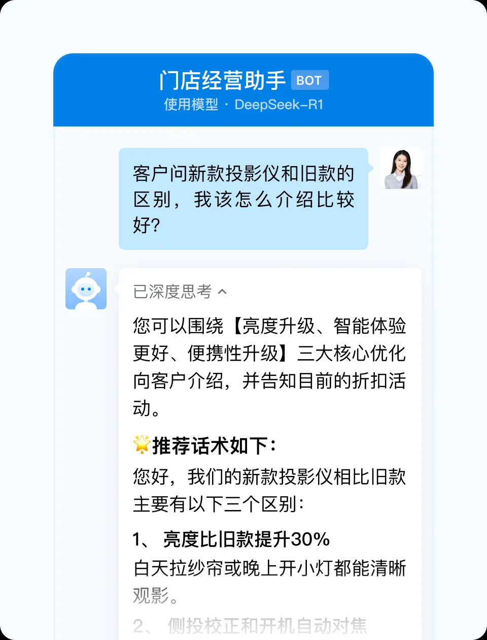 DA957627-2AE6-43d0-86FA-63BC6E49FF92.png