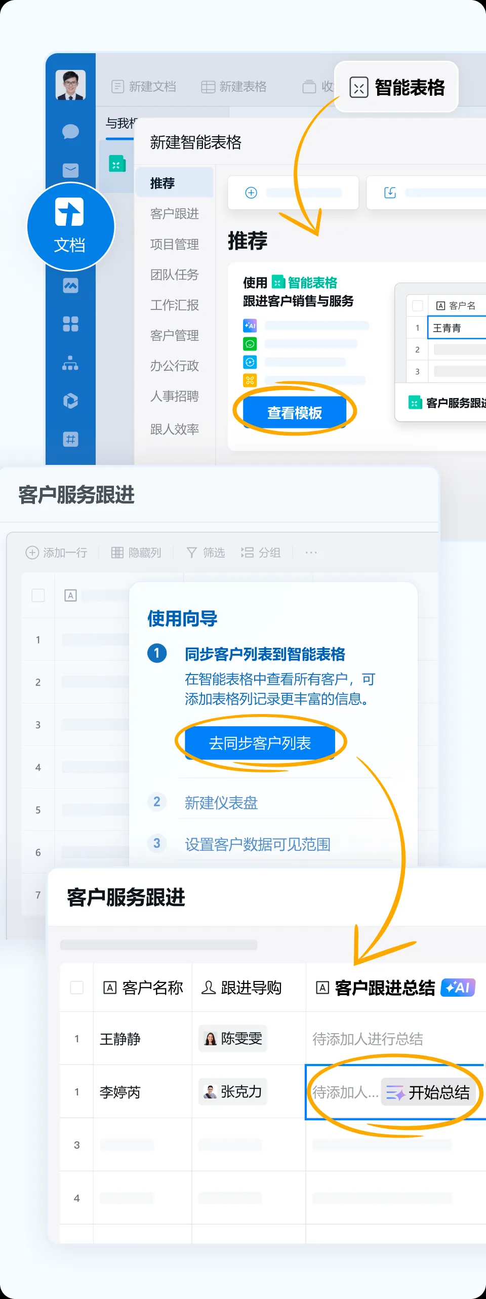 AF8C3DF6-0FAA-4e20-B009-9CDB683F3E19.png