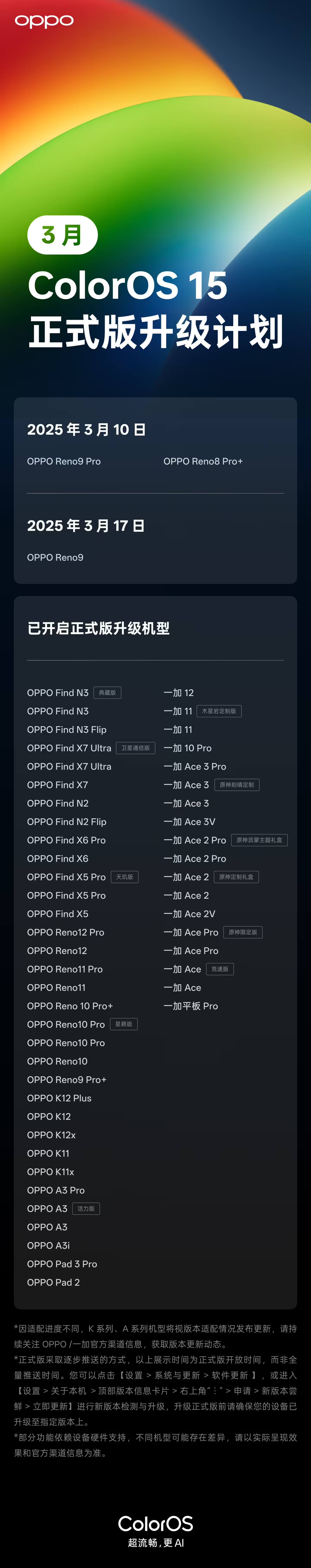 A0F7B083-FC11-47b6-8E5A-FD65857CF535.png