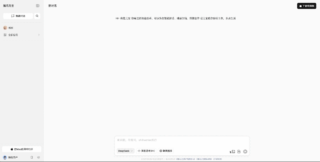 640.gif