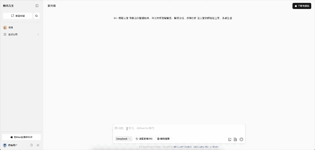 640 (1).gif
