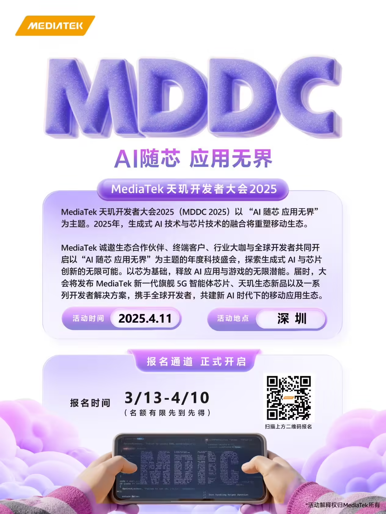 7F23F5D0-1E1C.png
