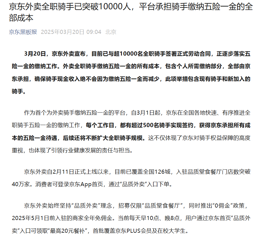 2D8C950D-C4B2-481a-9.png