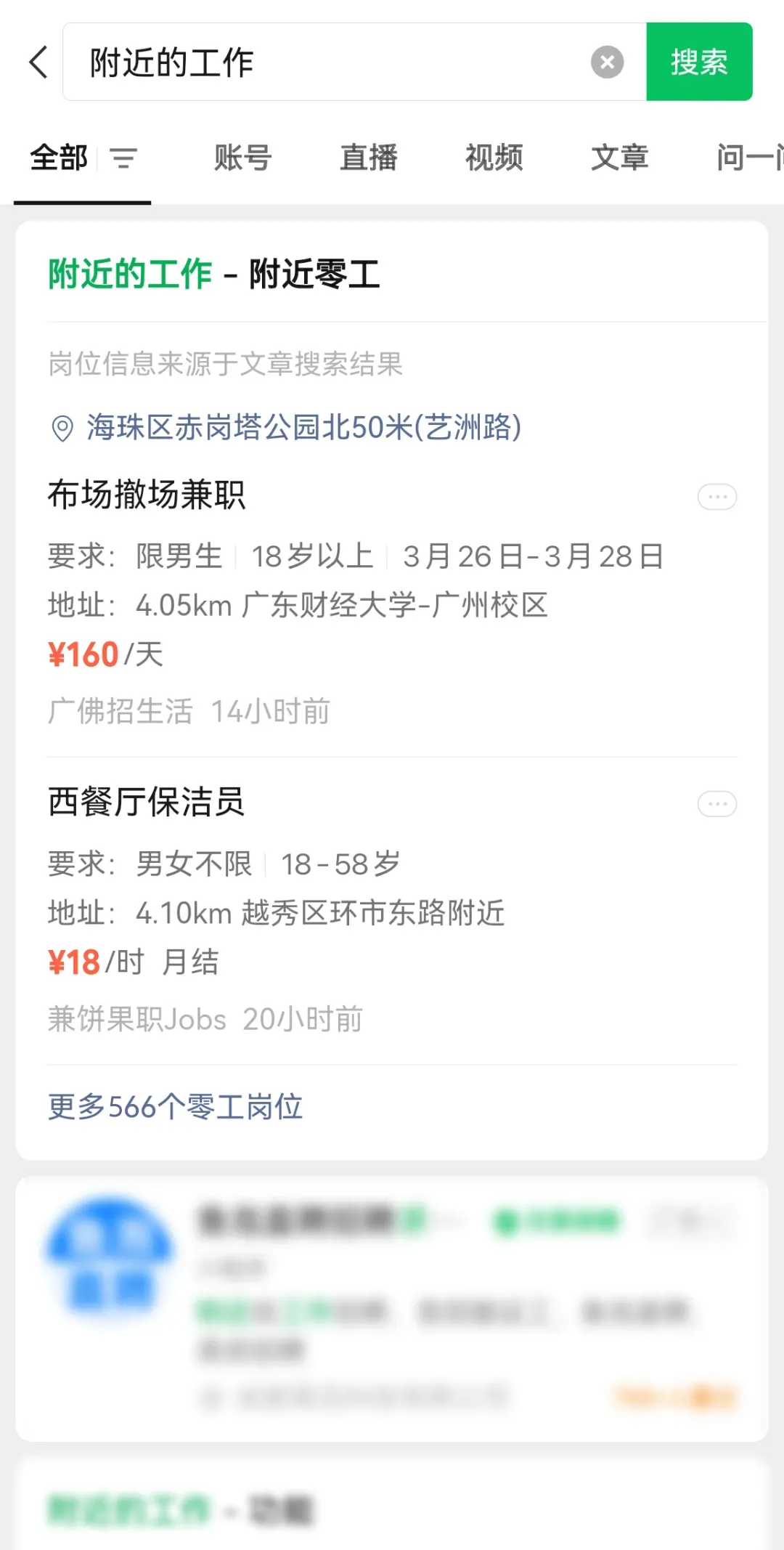 41DAFDCA-9982-4d16-9ECE-4B7F6A8D20A0.png