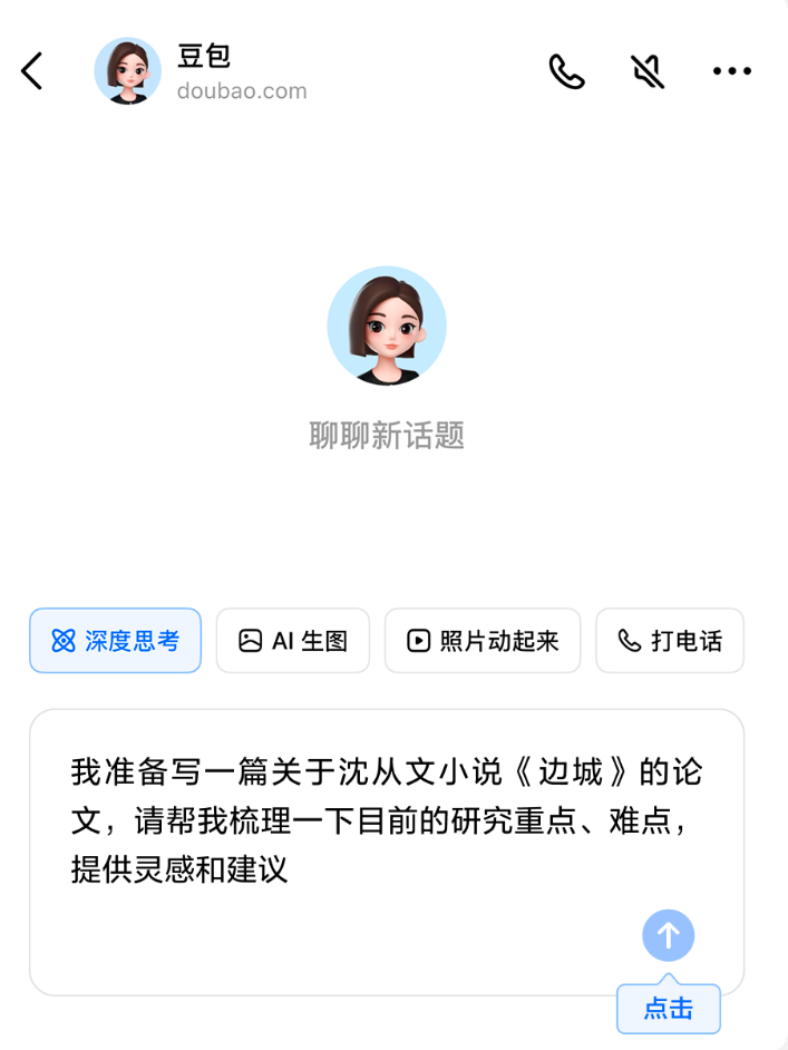 39883AFF-8330-40.png