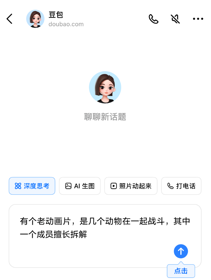 247B12F0-9E7C-4c1.png