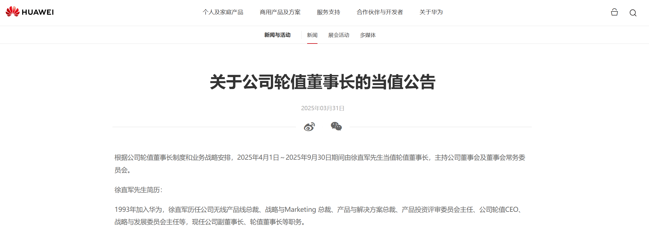 BA8655C1-E642-4104-83EC-2DF356A0F80F.png