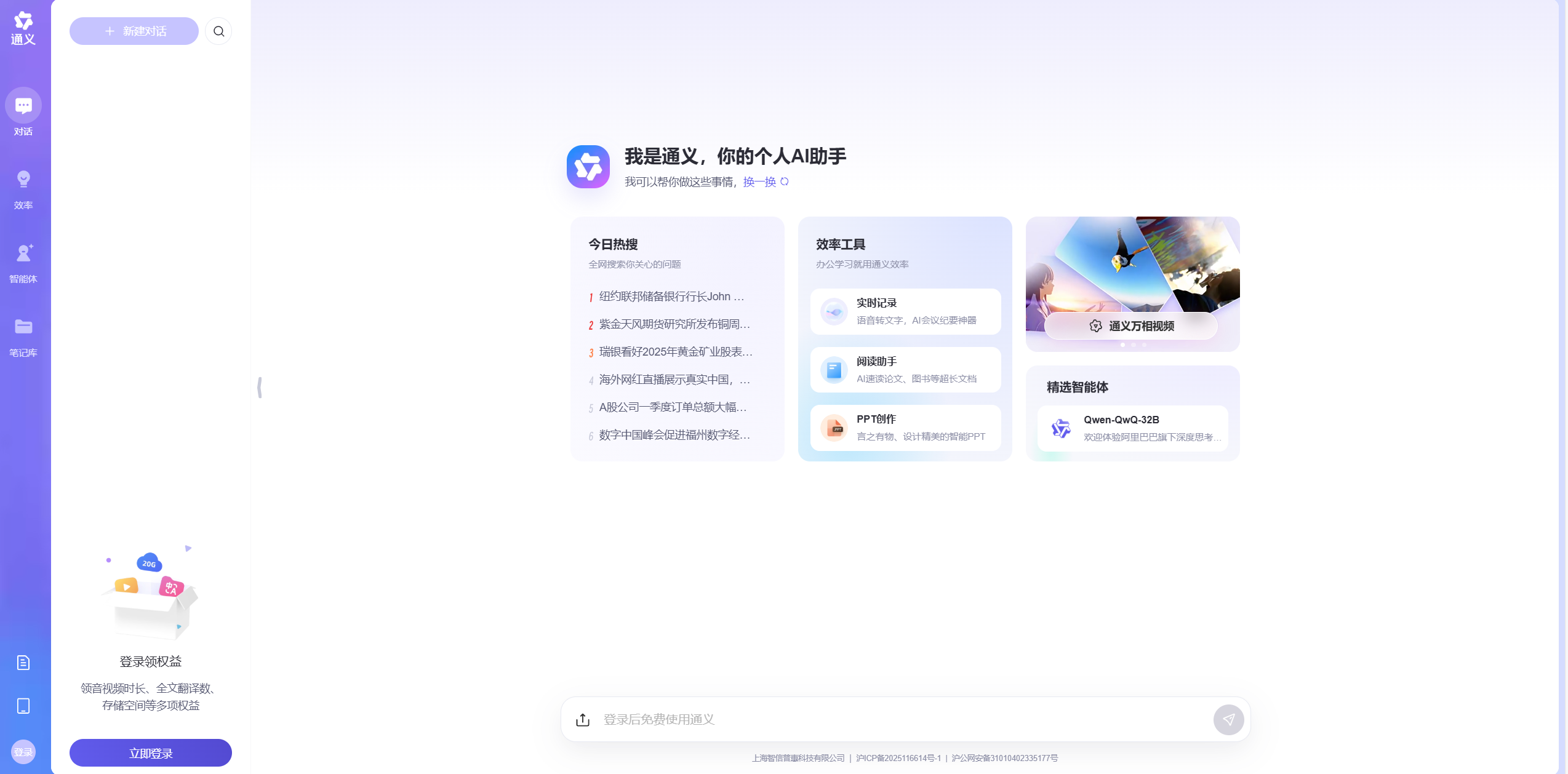 F088C031-EF5B-406f-92A7-CB58AE1BAFED.png
