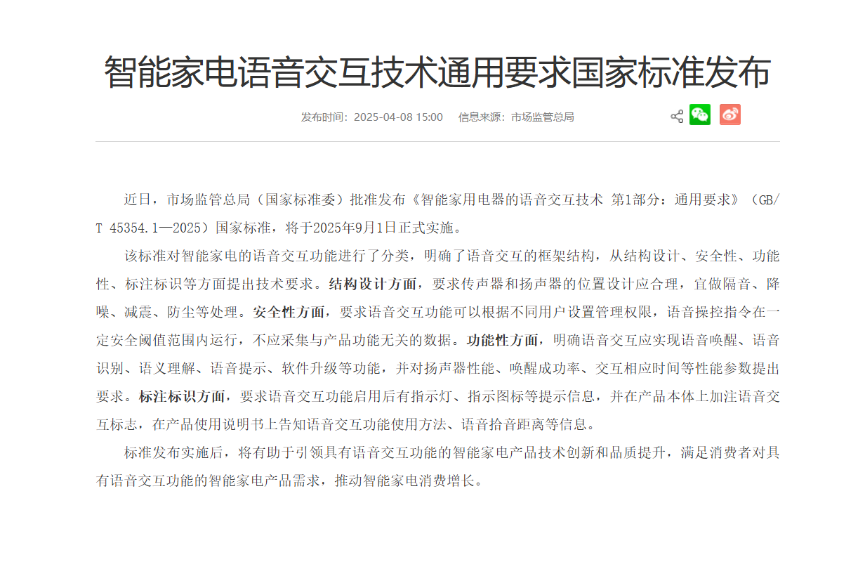 6EA14167-4A3.png