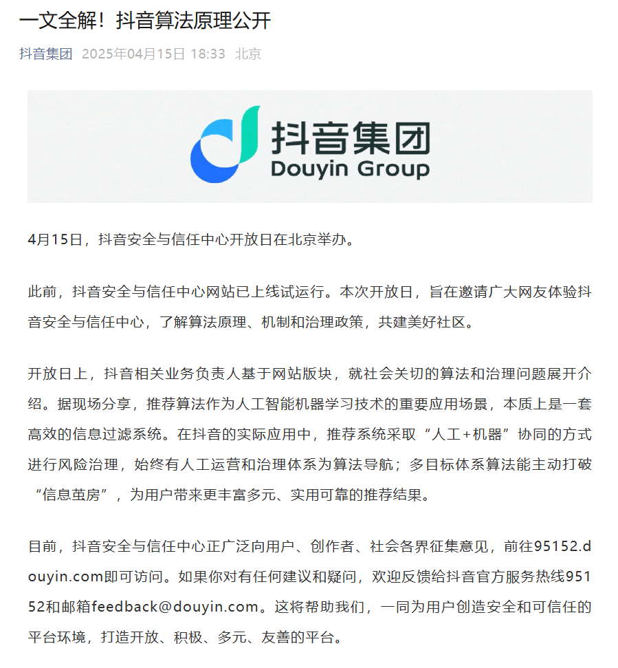 8FFCF1B1-8F45-4f6f-A586-98345D3E4C41.png