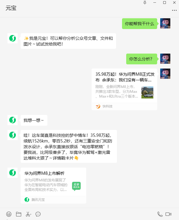 s_f11bc0aef904473ba9623bea3a649a82.png