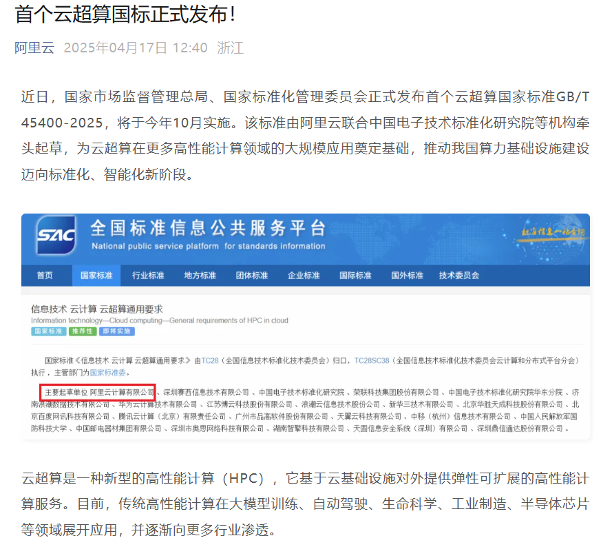 6C27B2C4-590B-43fc-8105-8BE1171EB024.png