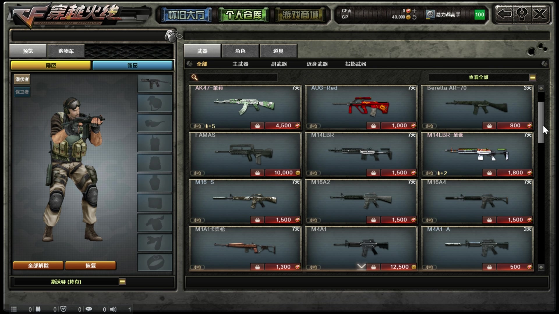 cf2.jpg