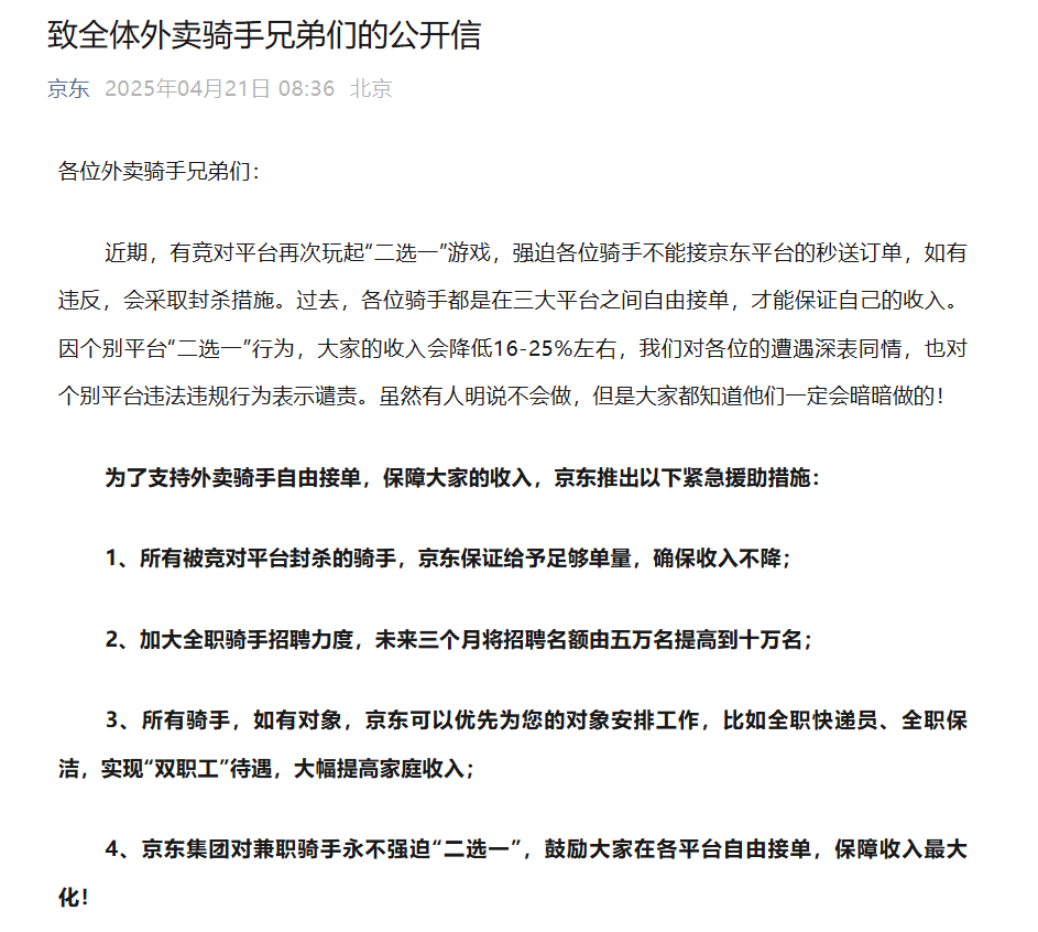 C9F32DBE-3C79-45d6-9CD0-2E2305AA19DF.png