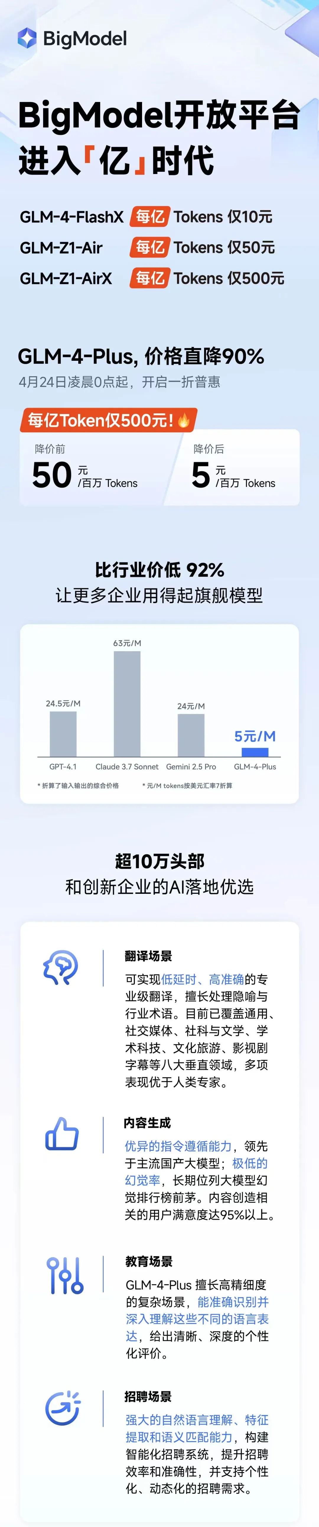 D8785EBF-5719_副本.png