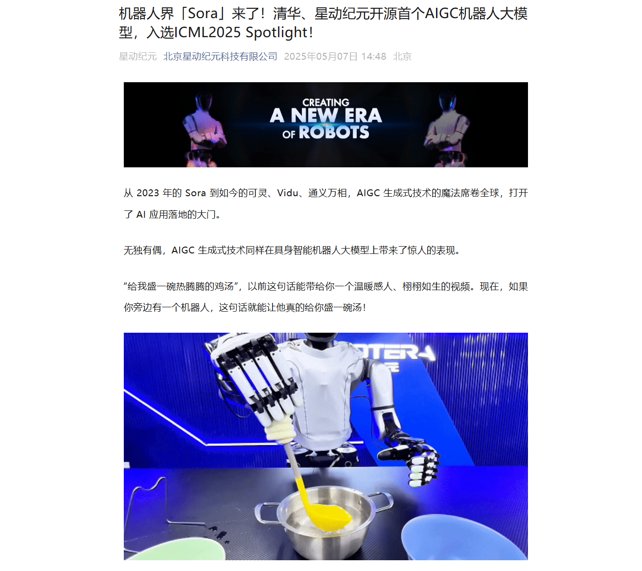 02CEDCB7-631E-4e17-BD9F-CAFE1E2182F1.png