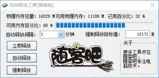 QQ截图20250512113949.jpg