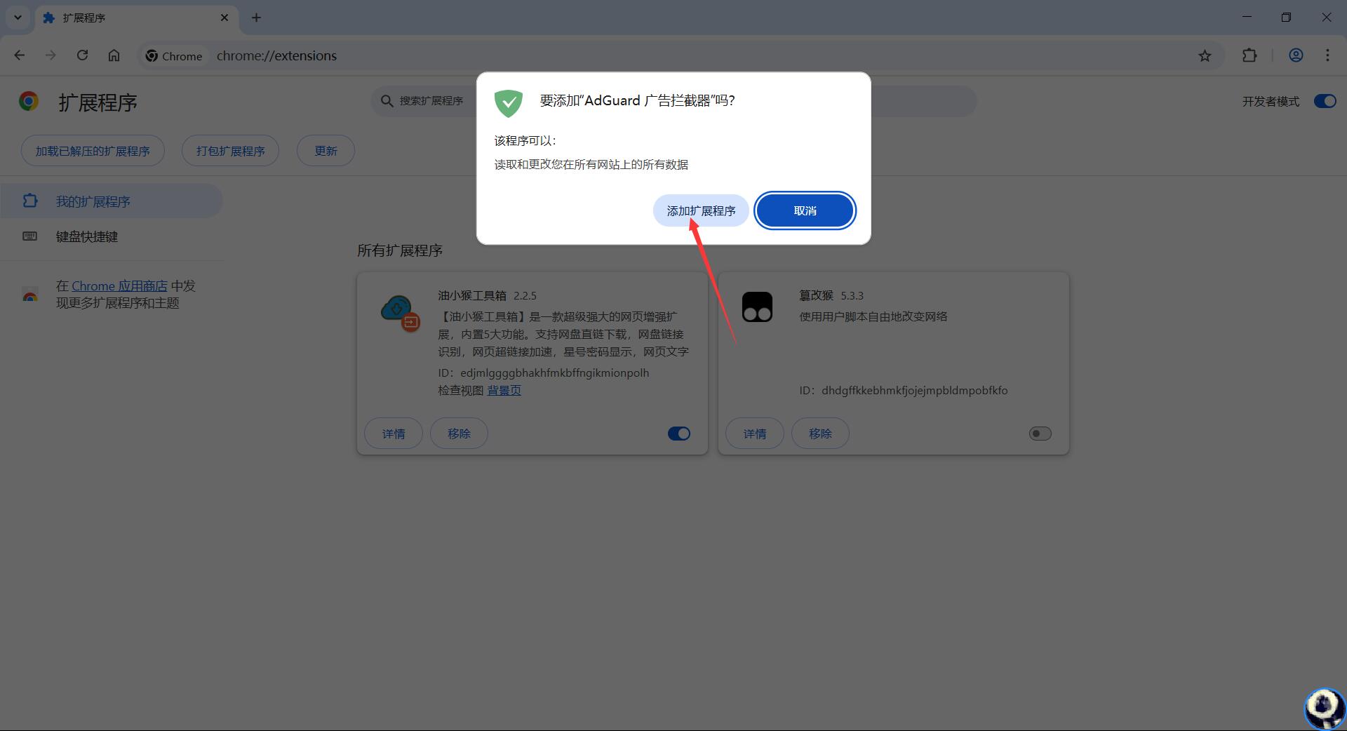 安装.jpg