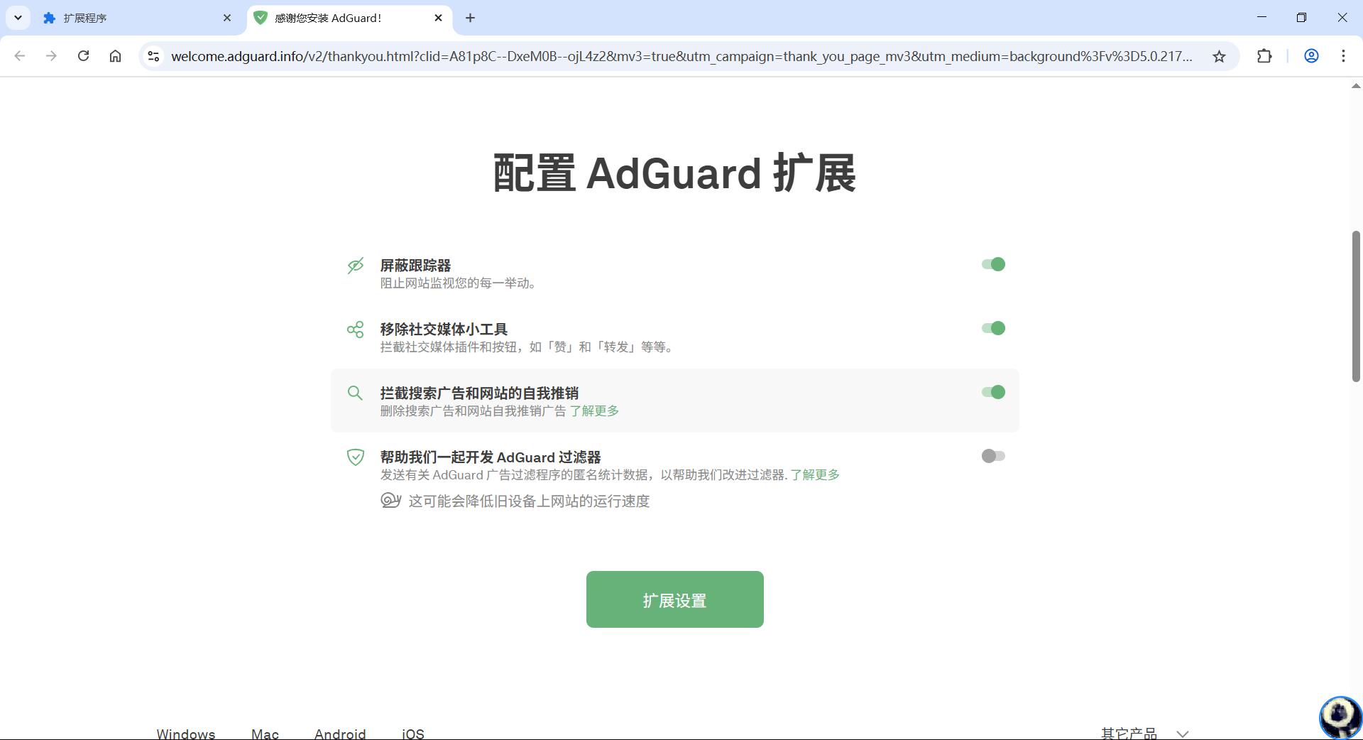 配置.jpg