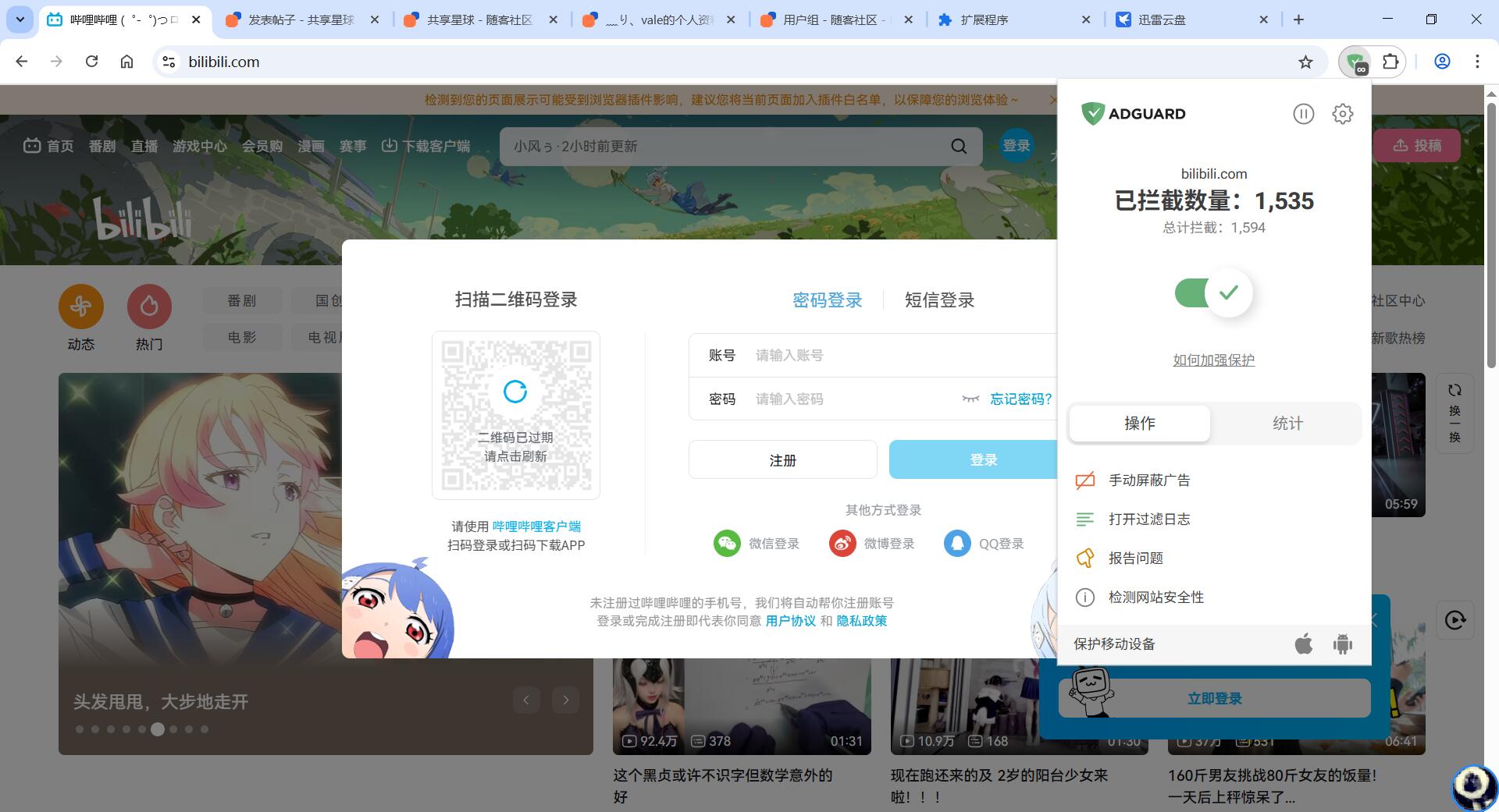 效果图.jpg