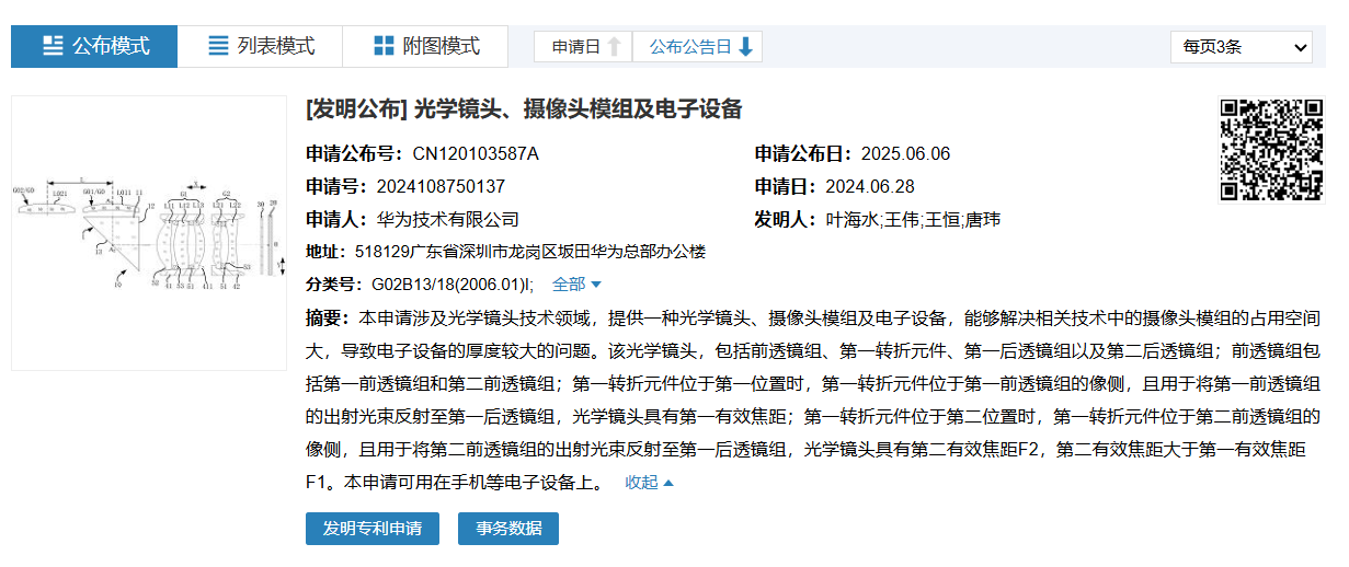 D0C755AA-9743-4c58-866B-4FE0725D99E8.png