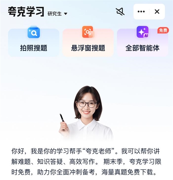Sa30bc760-2f97-408b-87dc-714d822e90c2.jpg