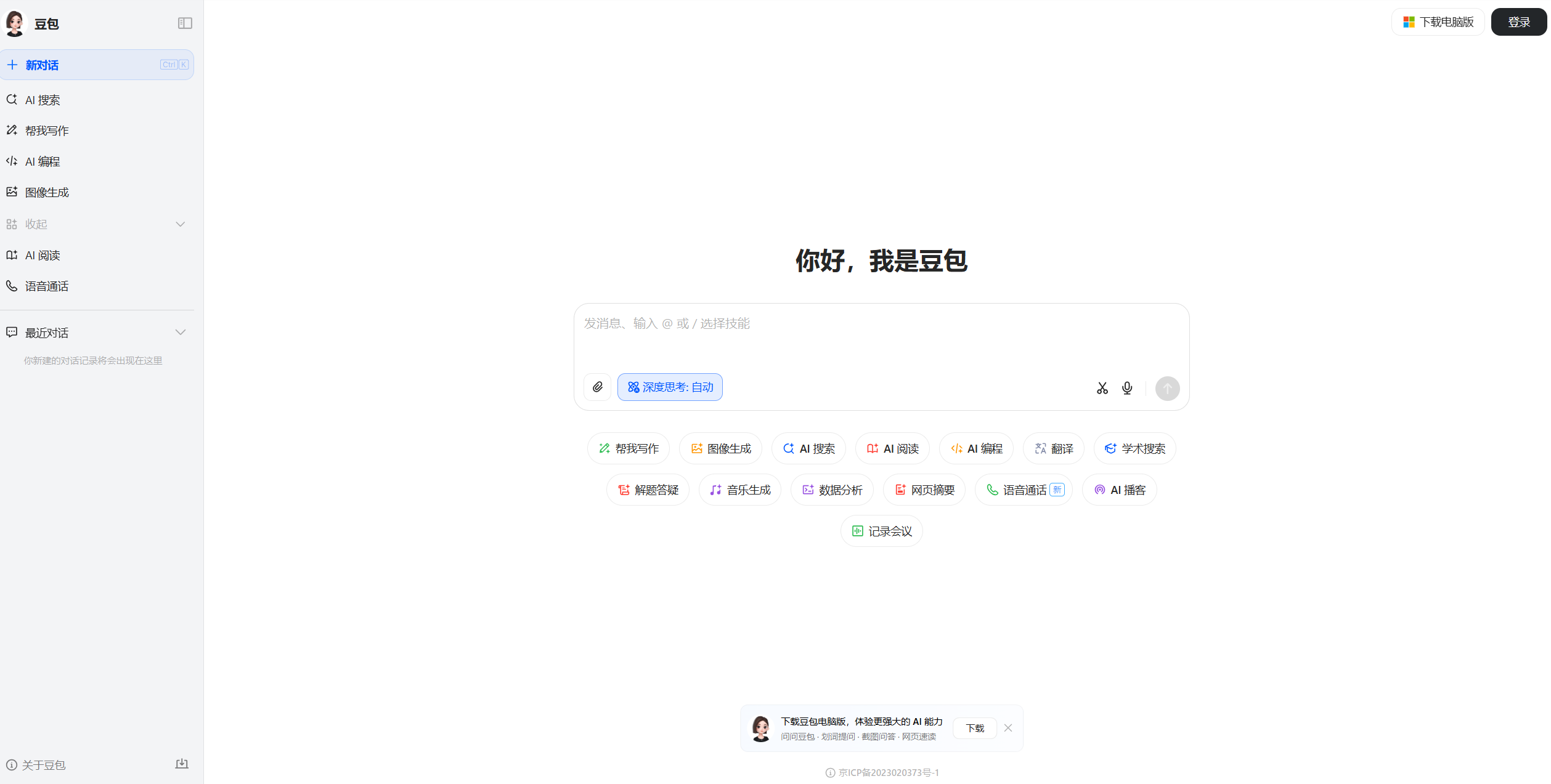 1D9359BE-FF47-4a2b-B017-9477E0C579C7.png