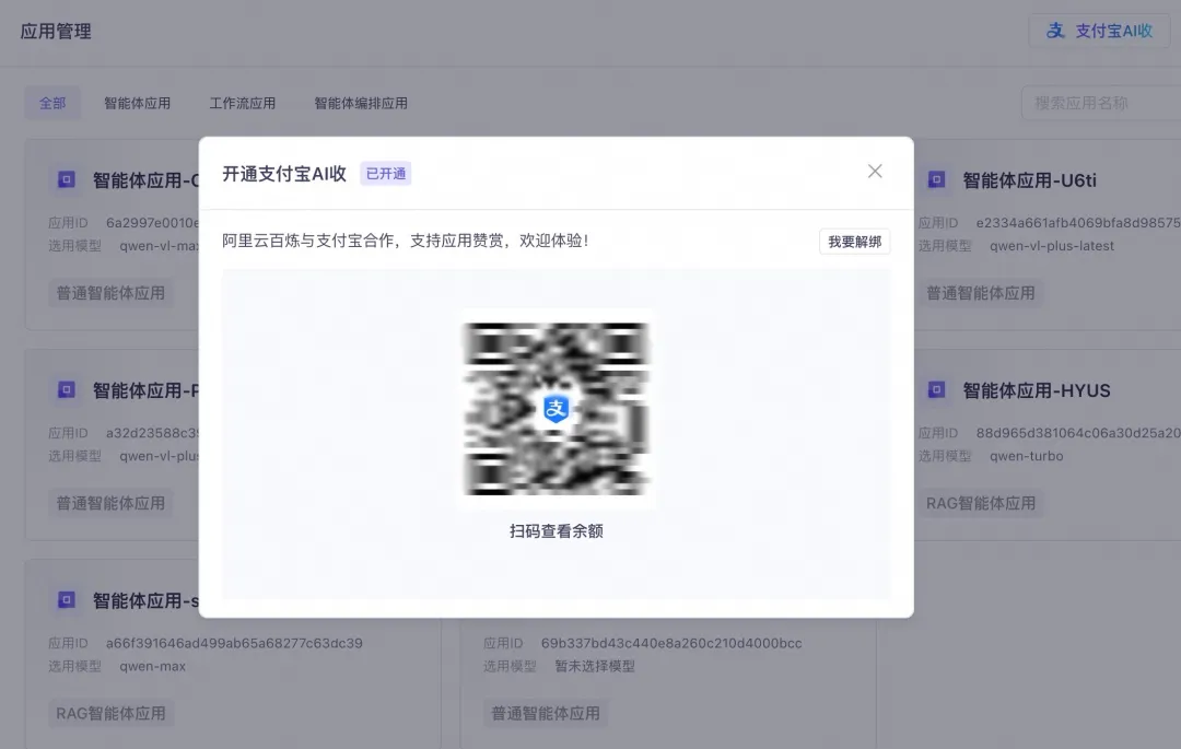 BE79BD97-D3B9-4810-8B4F-951A4A1BCA0D.png