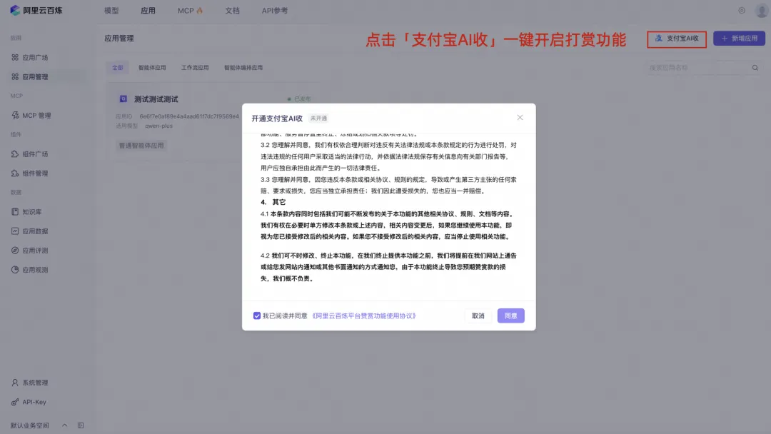 3DC900FD-17D8-4375-94A3-28F8F152B6DF.png