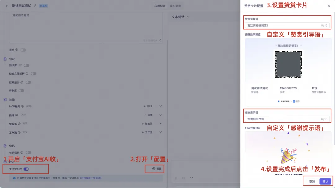 5AB9580E-CC42-430e-BA95-BD08E06B1E29.png
