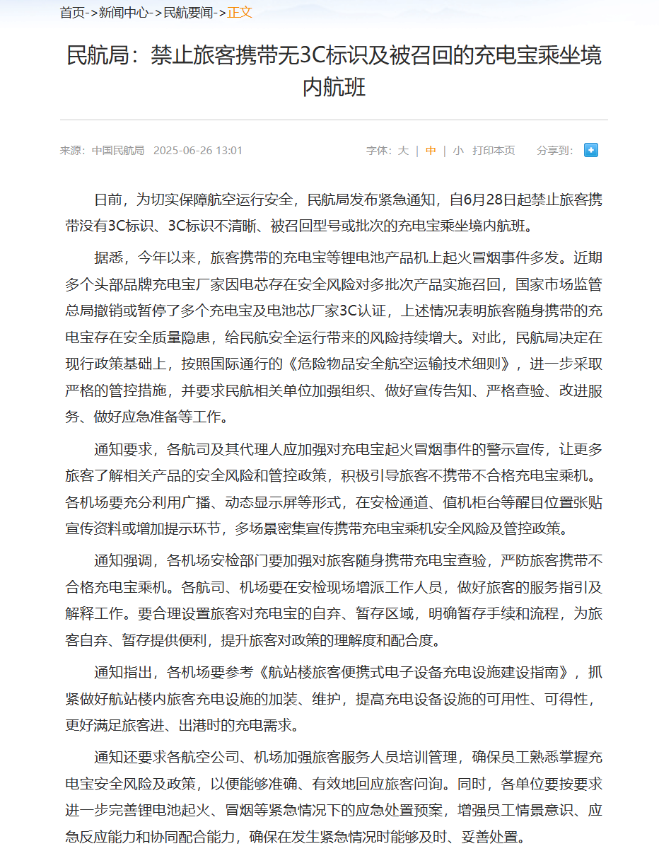 6A81678E-8659-4bb7-B8AA-F423C55E2AFE.png