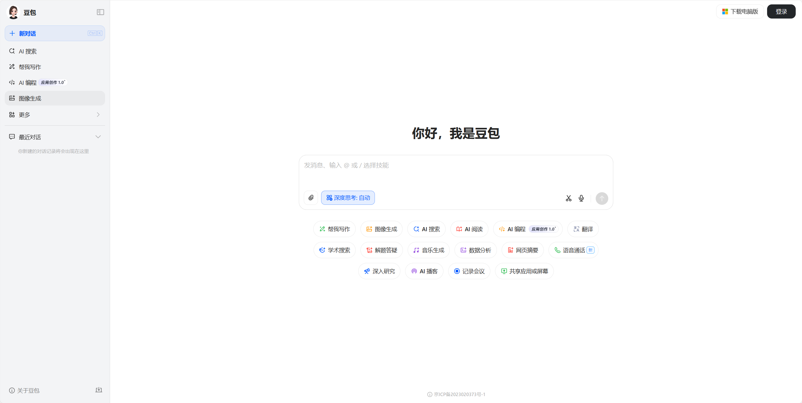 7937F32D-C4DE-4815-B76F-FC54EFC5C07C.png