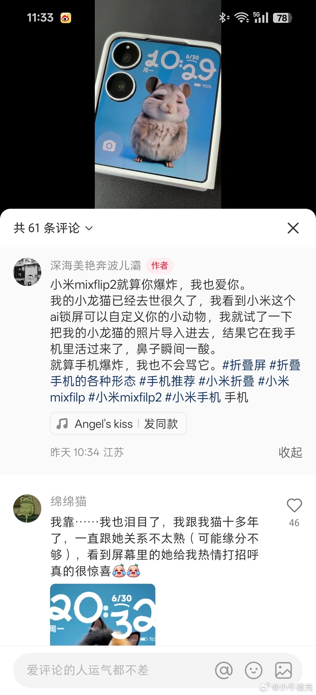d4121c3d9cb9430eb256e343cce93fa9.jpg