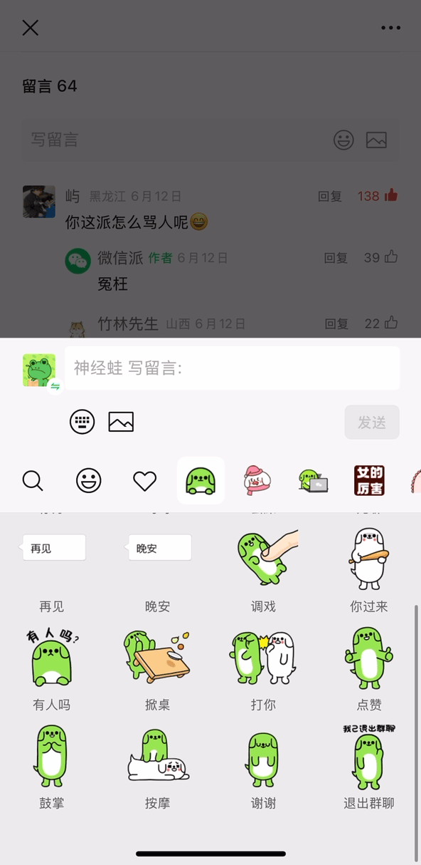 ccfdf7eb6e8642348dcca220a10a3c1e.gif