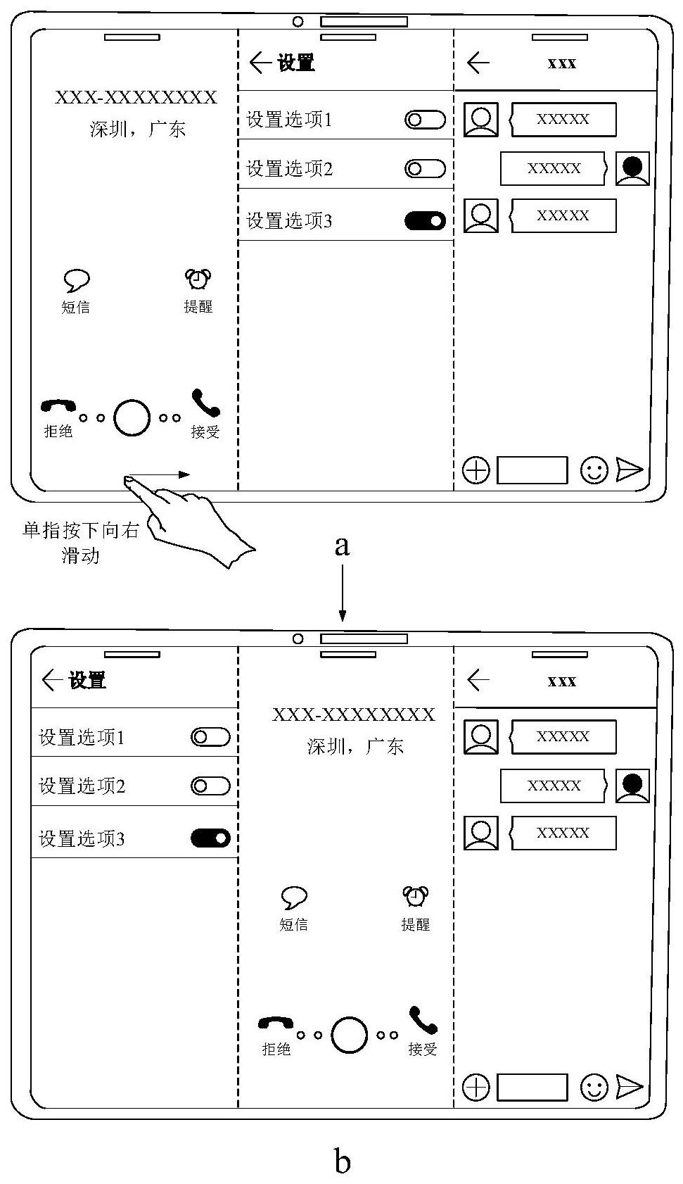 EAF001C3-F98D-44e9-B976-7DDC5B2B5474.png