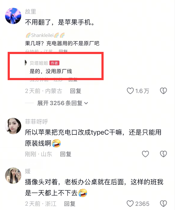 6dcdd86c350842e6bf38b6ae056e0701.png
