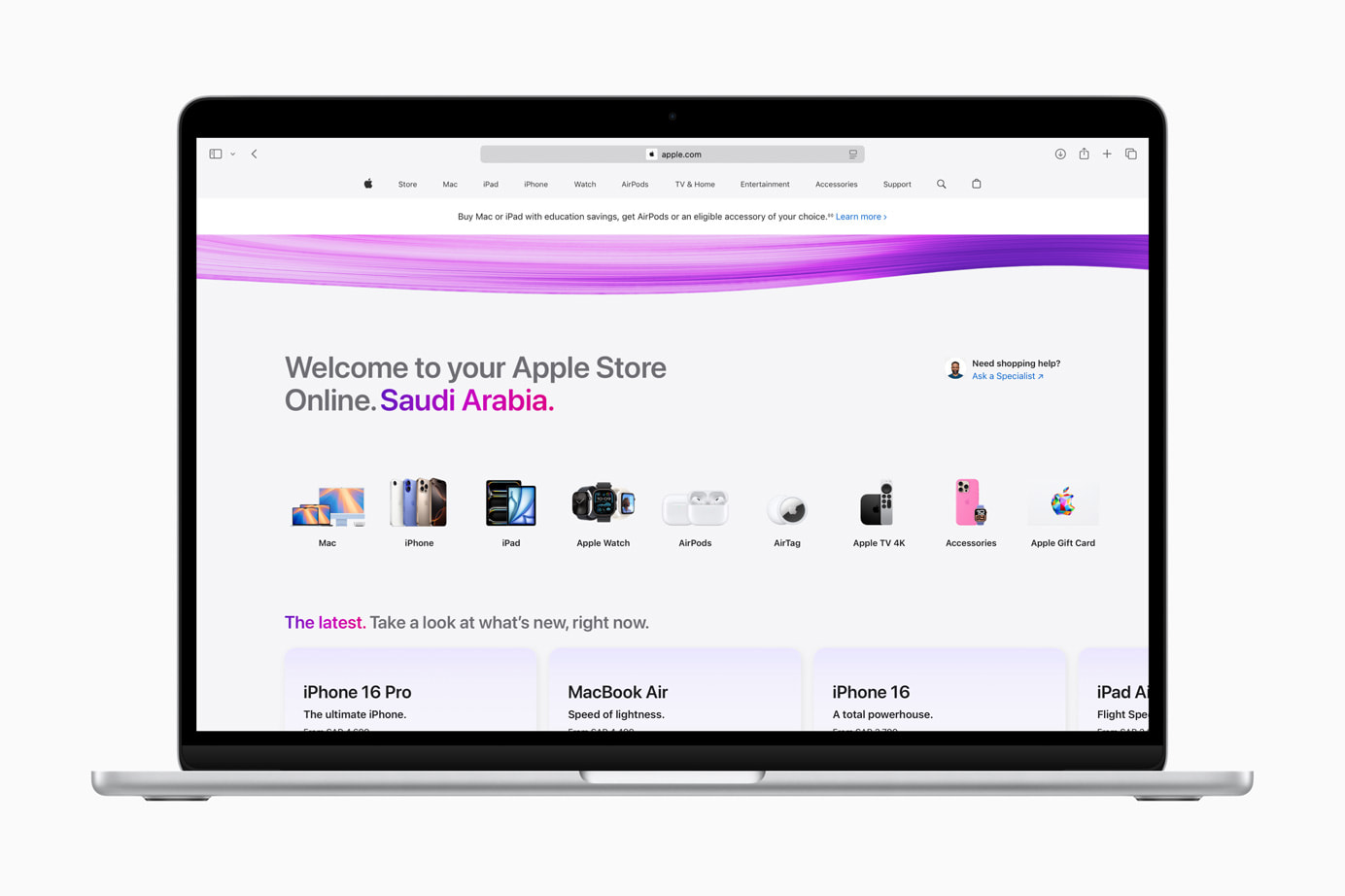 Apple-Store-online-Saudi-Arabia-hero_big.jpg.medium_2x.jpg