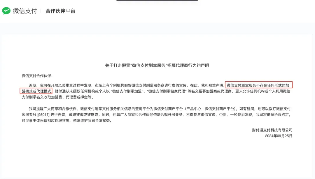 793A7BFC-DB36-4ad1-8C4A-1A1870851734.png