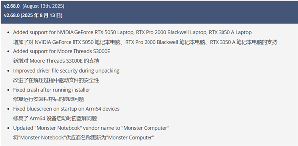 S4464c723-f9ba-4171-93f1-3e8cfe6b0871.png
