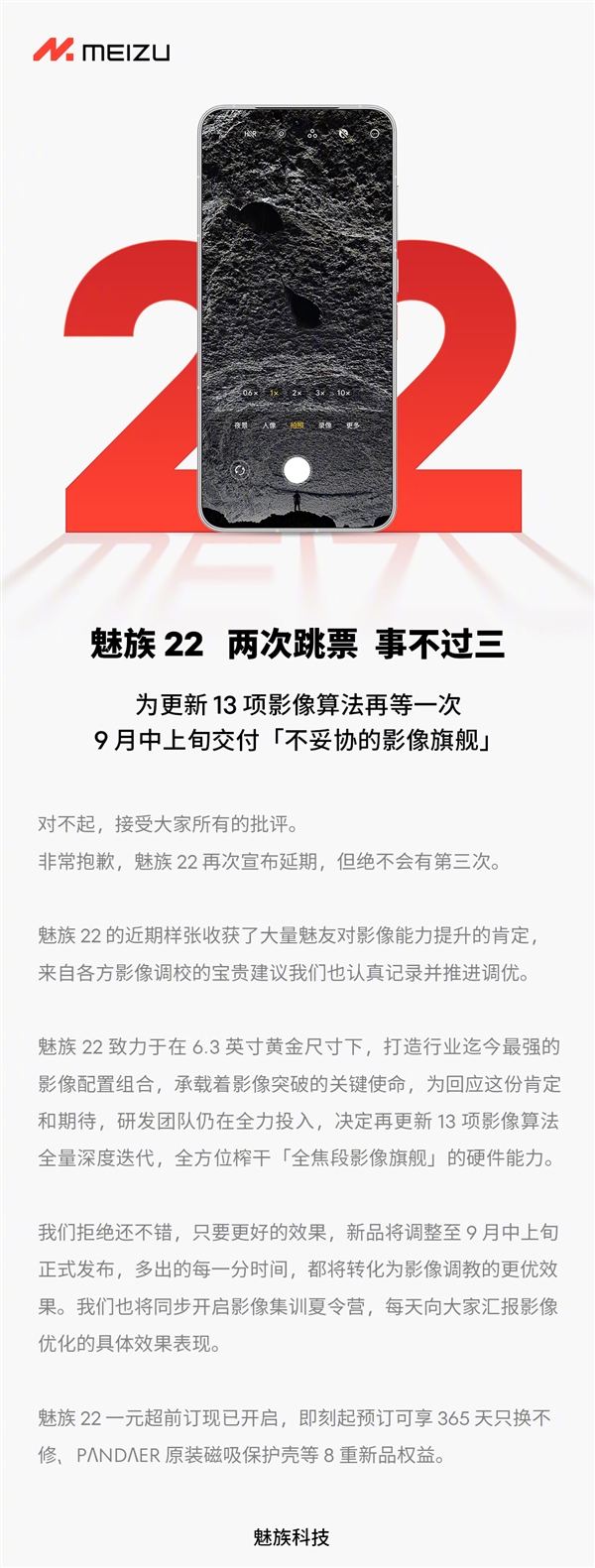 Sae50b505-3972-499a-9d19-4bf77f772c92.jpg