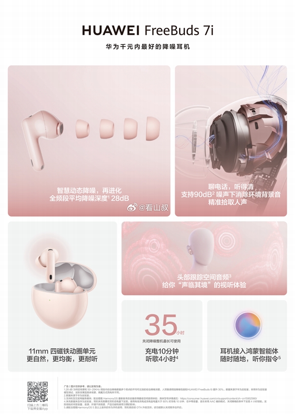 S7a2c7ed7-72cb-47d9-8a44-980b9e8dd498.jpg