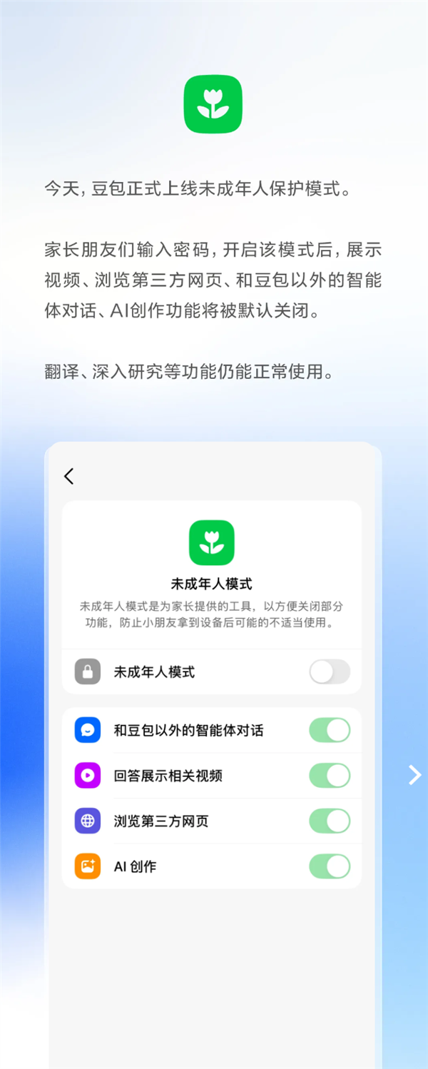 s_e3b9d599c0fc46b89c2bdb9893506721.png