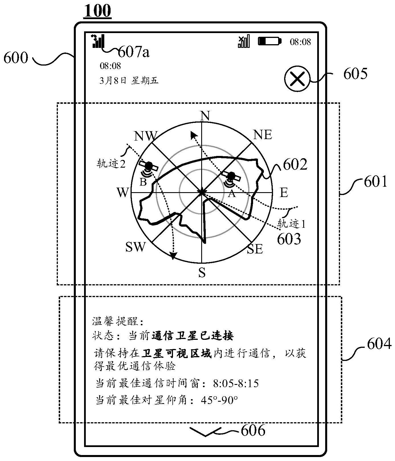 C4977987-E888-4c17-A156-B4EB80DBFACA.png