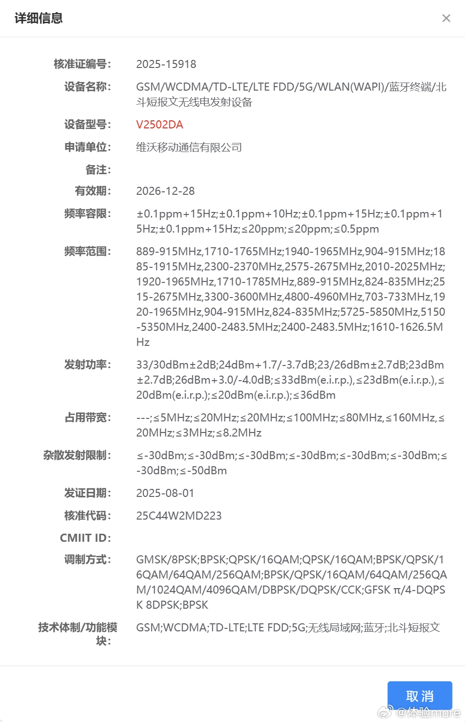 cb3a94388d3646898a8f572d2a1945eb.jpg