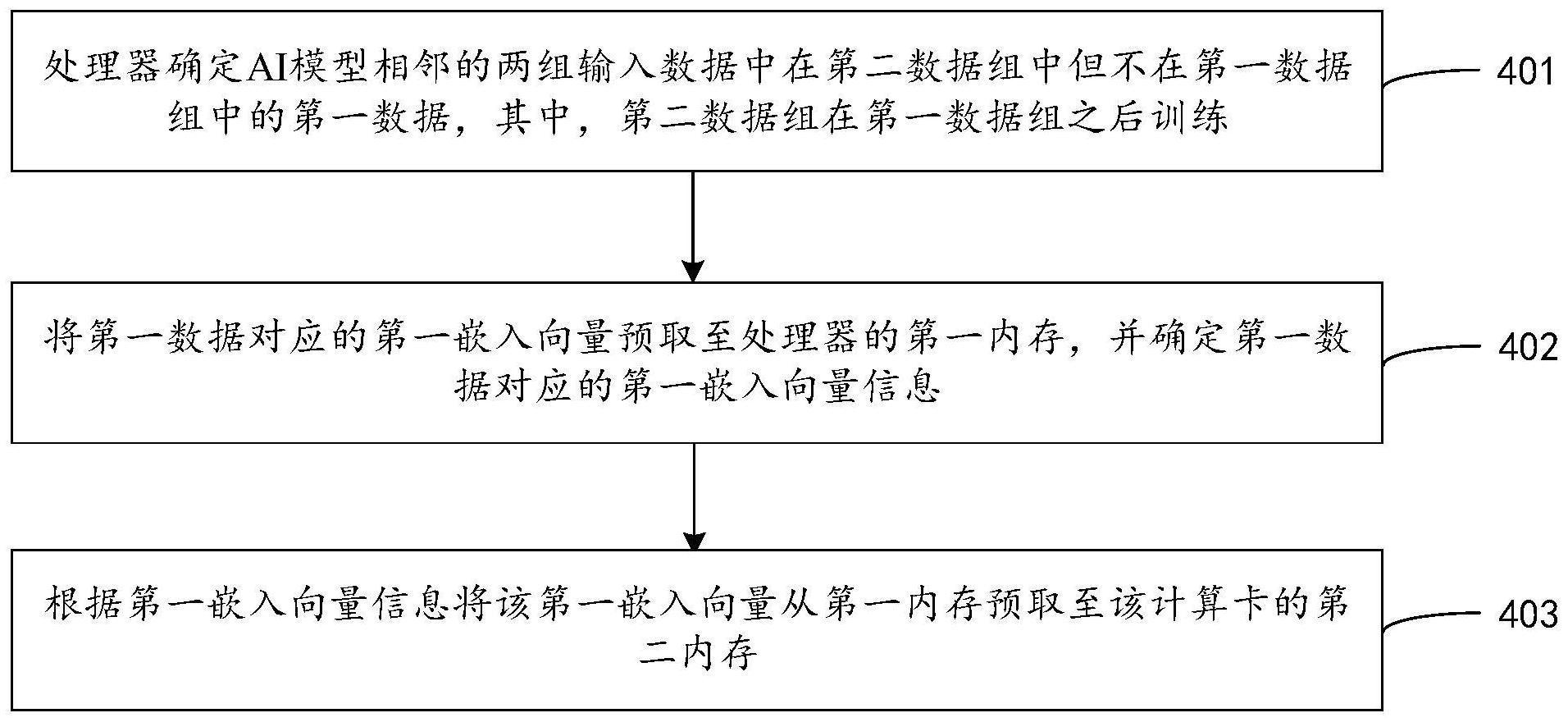 202410254670X_1.jpg