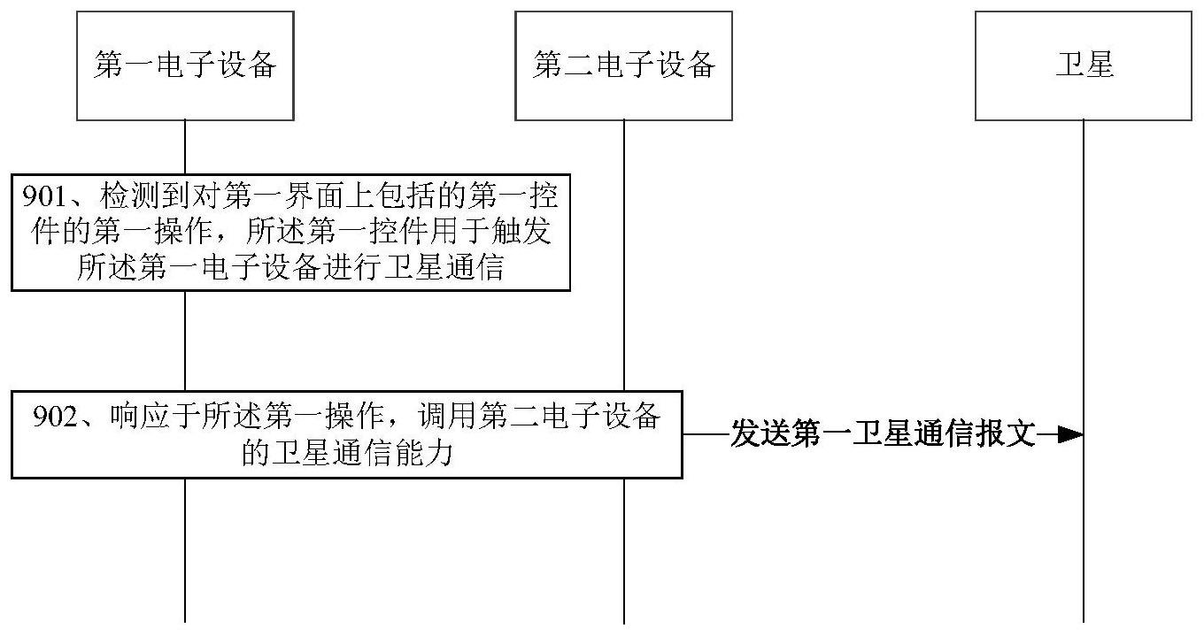 2024102671447_1.jpg 2024102671447_1.jpg